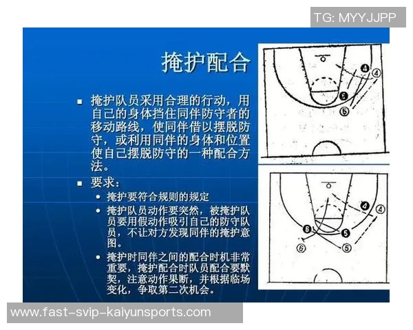 维迪奥与贝游击的精彩对决分析与战术探讨