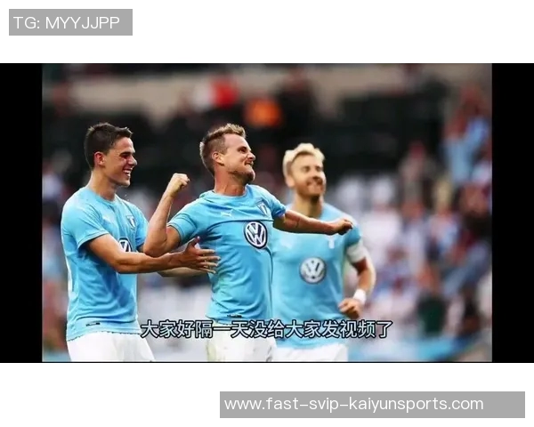 马尔默与天狼星精彩对决集锦回顾赛场瞬间与精彩进球一览